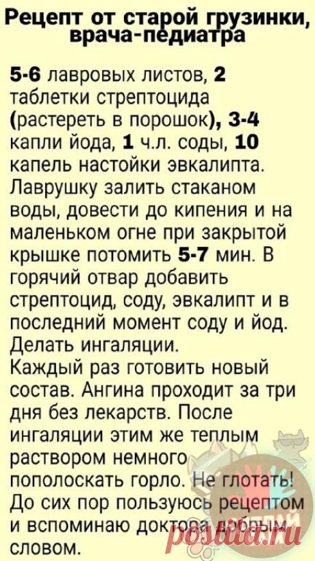 Мой Мир@Mail.Ru