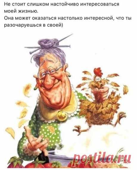 Быть желанной|Хитрости красоты