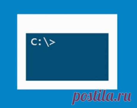 4 инструмента командной строки, о которых должен знать каждый пользователь Windows | Blogovod