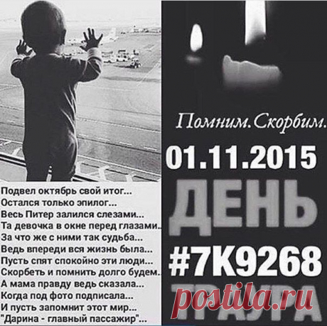 Не смогу я забыть тот багряный закат,  / Основы бизнеса