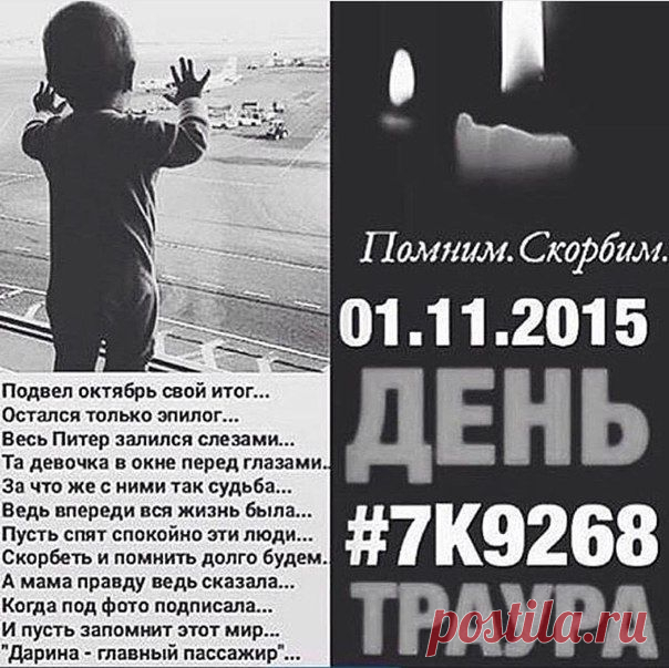 Не смогу я забыть тот багряный закат,  / Основы бизнеса
