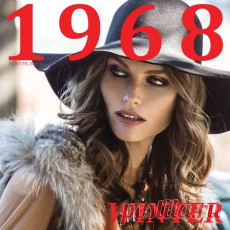(11) 1968 Magazine - Главная
