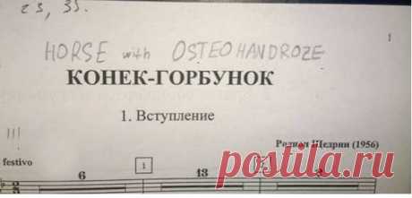 Трогательные детские перлы в записках