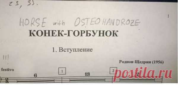 Трогательные детские перлы в записках