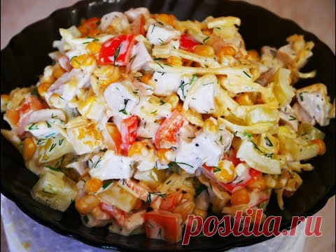 ОЧЕНЬ ВКУСНЫЙ салат на ПРАЗДНИЧНЫЙ стол