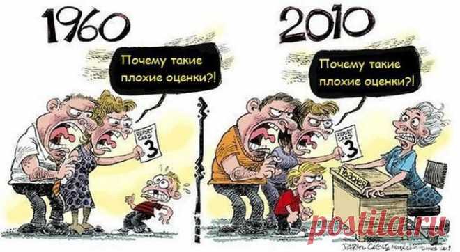 20 комиксов из серии «Тогда и сейчас» • Фактрум