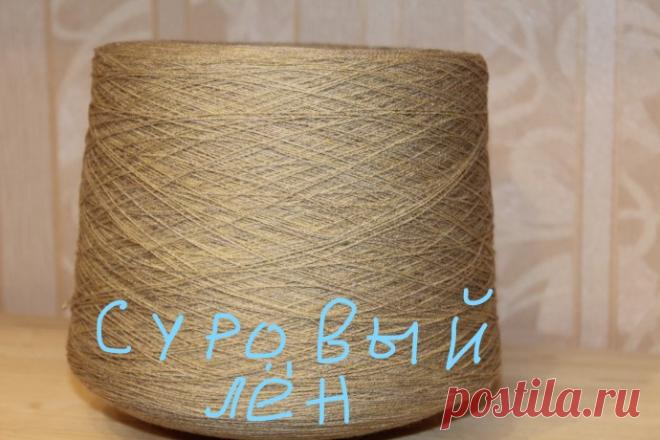 ПРЯЖА ПАН 100% АКРИЛ  БОБИНЫ . ДЛЯ МАШИННОЙ И РУЧНОЙ ВЯЗКИ