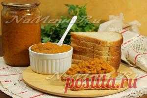 Рецепты закусок с фотографиями