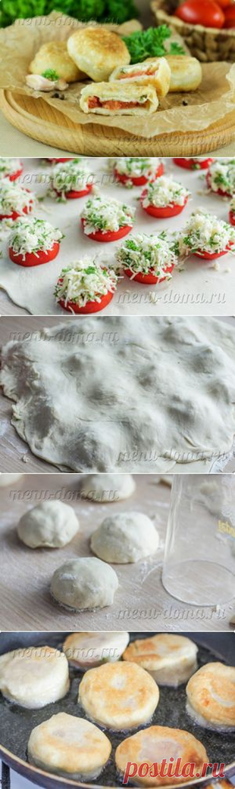 Пирожки «Бомбочки» с помидорами (пошаговый рецепт с фото)