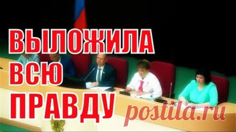СРОЧНО! Выступление зампреда Саратовской облдумы Ольги Алимовой: НЕТ ПЕНСИОННОЙ РЕФОРМЕ!