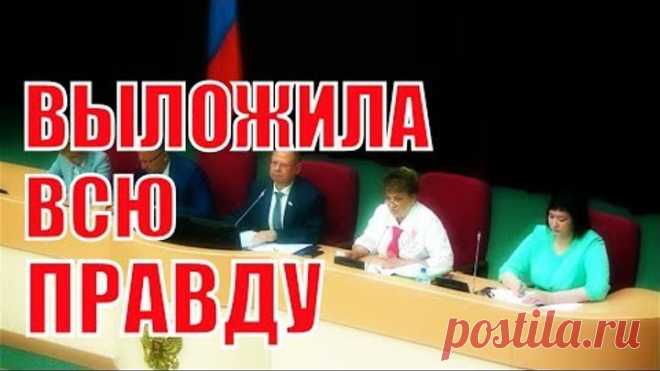 СРОЧНО! Выступление зампреда Саратовской облдумы Ольги Алимовой: НЕТ ПЕНСИОННОЙ РЕФОРМЕ!
