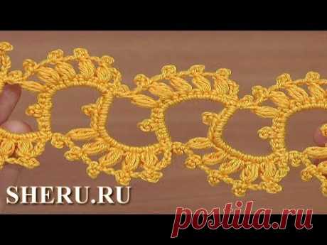 Ажурная лента крючком Урок 34