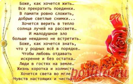 Юлия Углова