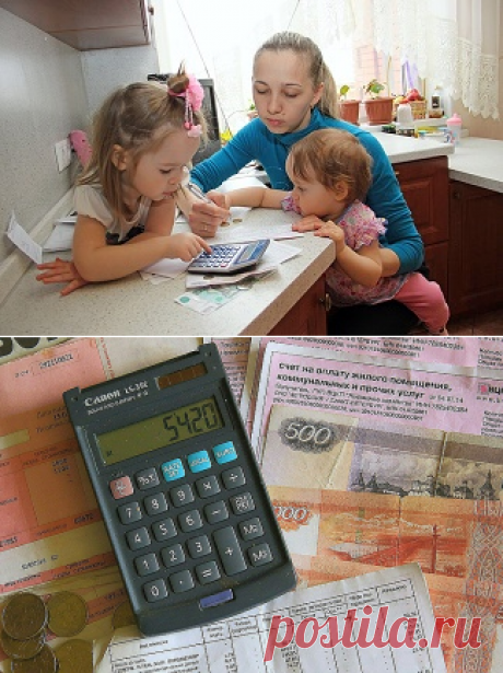 ЧТО ИЗМЕНИТСЯ В 2016 ГОДУ ДЛЯ ВЛАДЕЛЬЦЕВ ЖИЛЬЯ.