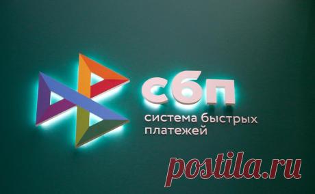 В приложении Альфа-банка временно перестали работать переводы по СБП. Пользователи онлайн-приложения Альфа-банка пожаловались на невозможность сделать перевод по системе быстрых платежей (СБП), в банке объяснили это техническими работами.