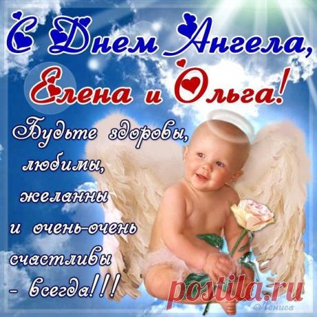 олюшка для тебя