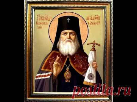 Чудотворная молитва Святому Луке Крымскому