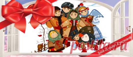 Колядки для детей на Рождество веселые I Островок позитива