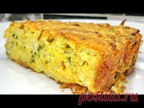 Mâncare ieftină și delicioasă din puține ingrediente! Rapid și delicios! Olesea Slavinski