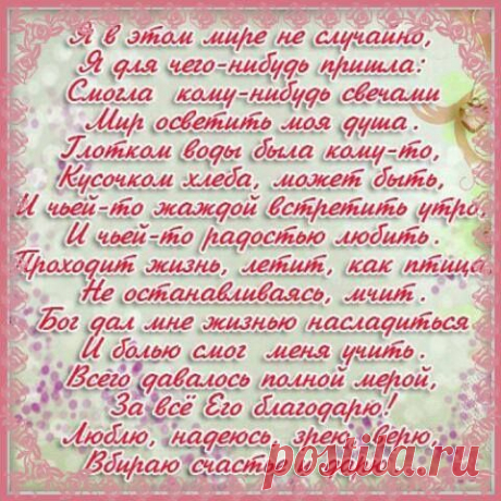 (22) Ваши уведомления