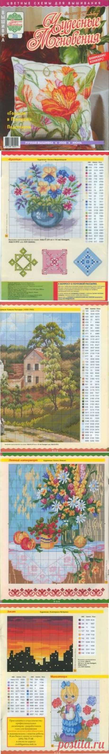 Вышивка 2008-06