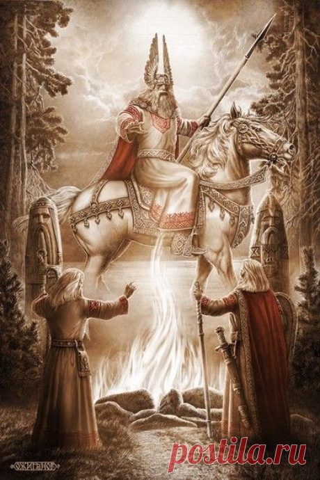 РОД - ЛАДА - МАТЕРЬ СВА - СВАРОГ - САМАРГЛ - СЛАВЯНСКАЯ ОБЩИНА ОРЕНБУРЖЬЯ - Группы Мой Мир