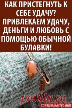 (587) Pinterest