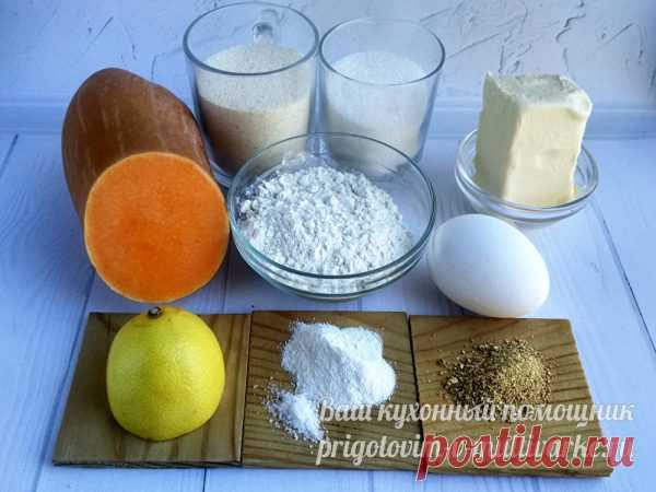 Пирог из тыквы: рецепт быстро и вкусно в духовке с манкой с фото пошагово