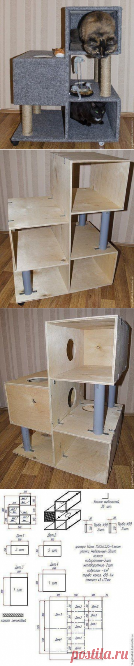 Домик для кошки своими руками