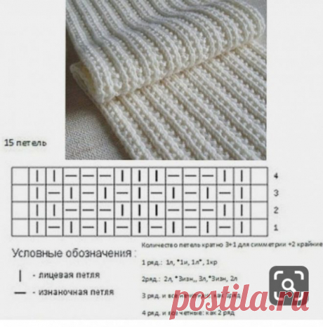 26.02.2019 - Симпатичный узор спицами из категории Интересные идеи – Вязаные идеи, идеи для вязания // Galaktieli