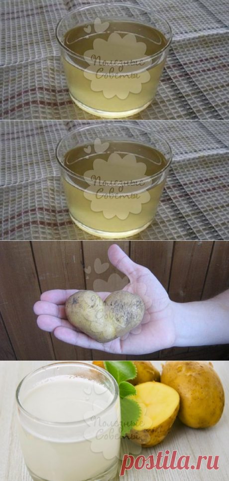 Хватит страдать из-за желудка - это самое лучшее и дешевое средство от изжоги и гастрита - Полезные Советы