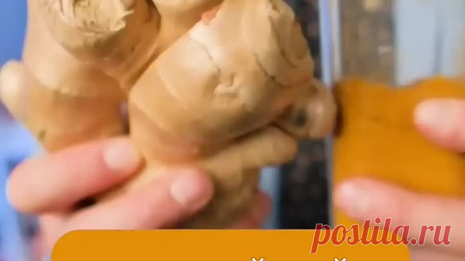 Мощнейший рецепт для долголетия