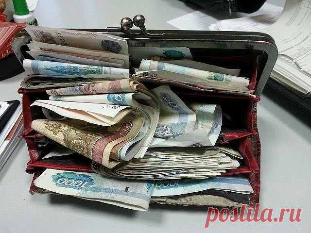 ДЕНЬГИ ВСЕГДА БУДУТ С ВАМИ