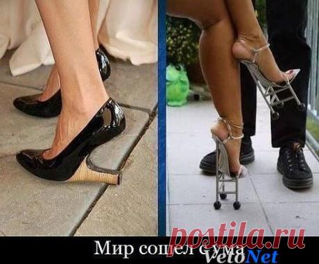 Остановите землю, я - сойду!