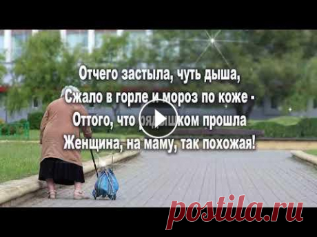 ЧИТАЕТ: Григорий Манукян (+380968287247 Вайбер) ФОНОВАЯ МУЗЫКА: Руслан Шпика АВТОР: Татьяна Назарова Отчего застыла... Отчего застыла, чуть дыша, Сжал...