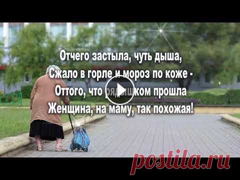 ЧИТАЕТ: Григорий Манукян (+380968287247 Вайбер) ФОНОВАЯ МУЗЫКА: Руслан Шпика АВТОР: Татьяна Назарова Отчего застыла... Отчего застыла, чуть дыша, Сжал...