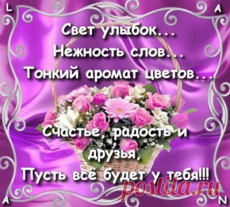 Интересные новости