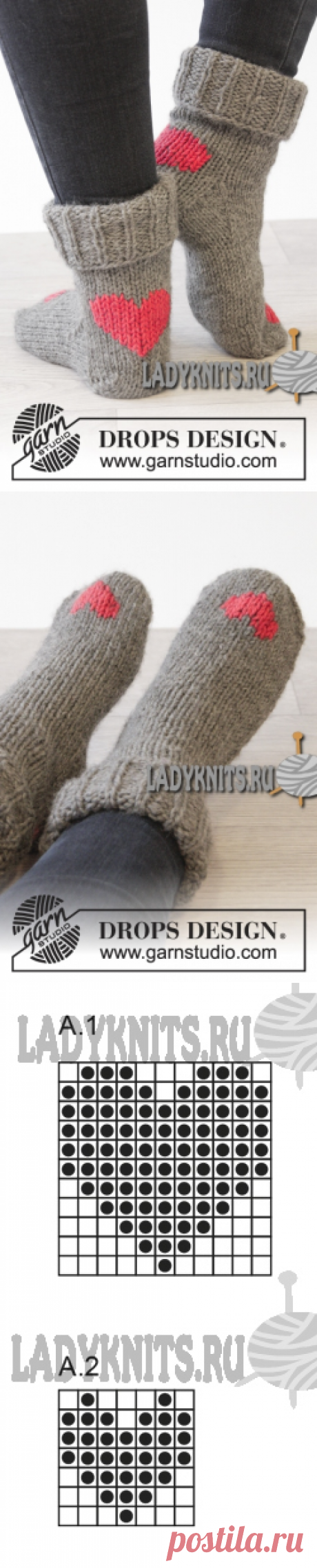 Вязаные спицами носки &quot;Танец сердца&quot;