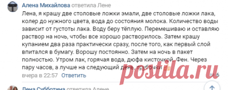 Плетение из газет