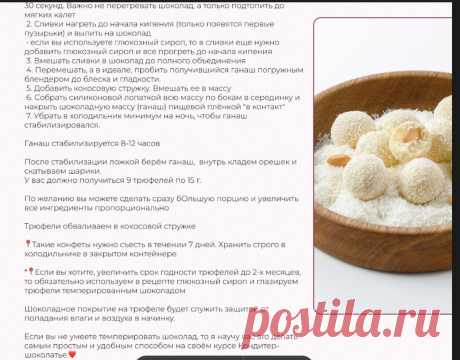 Скриншот-01-07-2025 18:50:28.jpg