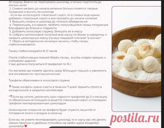 Скриншот-01-07-2025 18:50:28.jpg