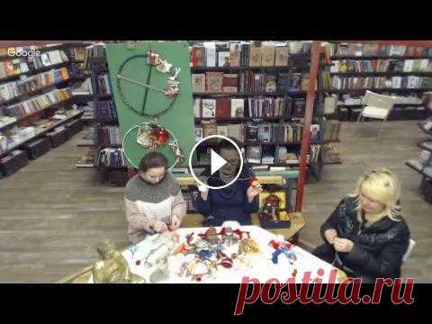 Лекция "Славянские куклы обереги" Славянские куклы обереги играли особую роль в жизни наших предков, и это не только потому, что они обладали волшебной силой. Сама конструкция таких ку...