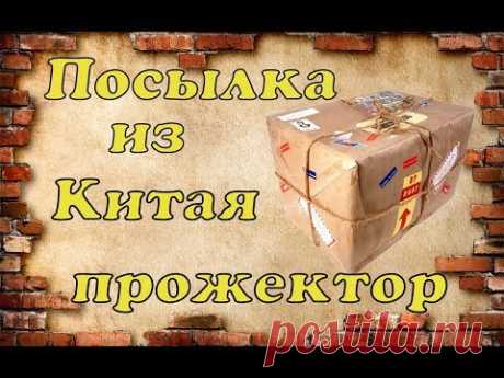 Lqsci LED lodine вольфрама прожектор 50 Вт прожектор 220 В