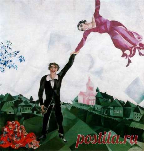 Марк Шагал, «Прогулка», 1918 год.