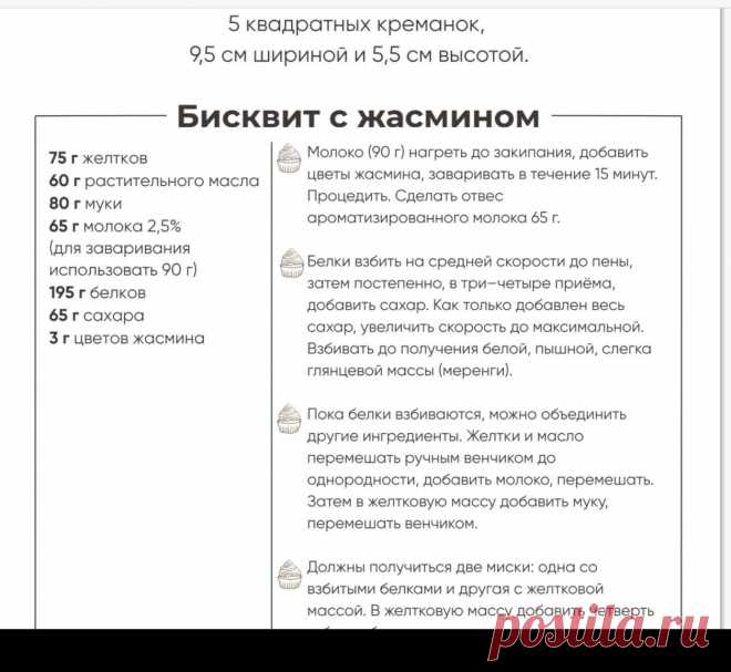 Скриншот-19-08-2025 18:48:50.jpg