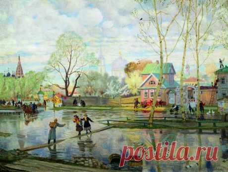 Борис Михайлович Кустодиев (1878-1927).