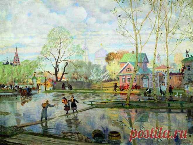 Борис Михайлович Кустодиев (1878-1927).