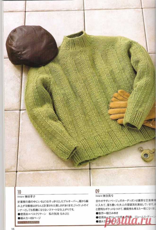 Открываю журнал из прошлого, а в нём вязаные идеи для будущего. Неожиданно | Lenasana Вязание | Яндекс Дзен