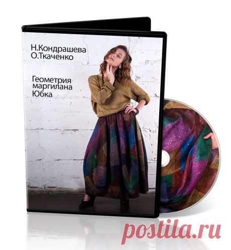 Сборник видеовыступлений О.Ткаченко и Н.Кондрашевой | Школа Войлока Онлайн