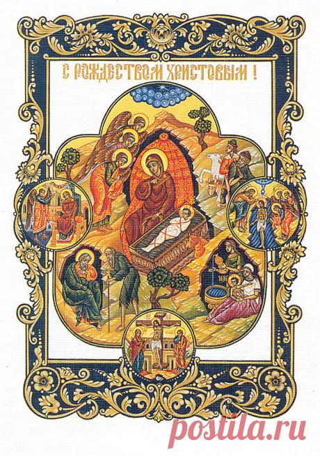 открытки с рождеством христовым: 19 тыс изображений найдено в Яндекс.Картинках